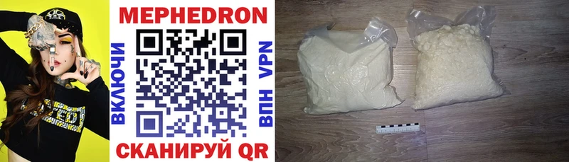 Как найти закладки Плавск A-PVP NBOMe Кокаин Меф мяу мяу ОМГ ОМГ рабочий сайт Марихуана Гашиш