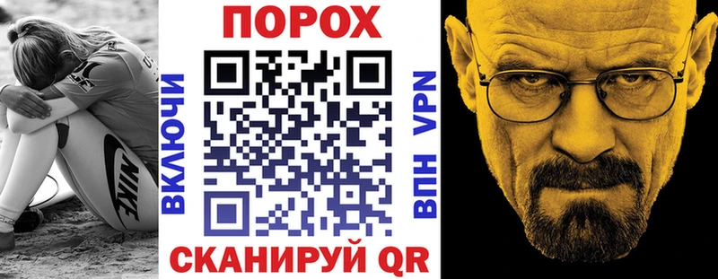 Амфетамин Розовый  Плавск 