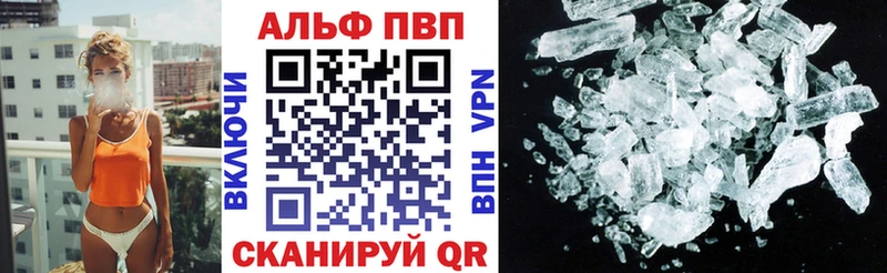 где купить наркоту  Плавск  Alfa_PVP мука 