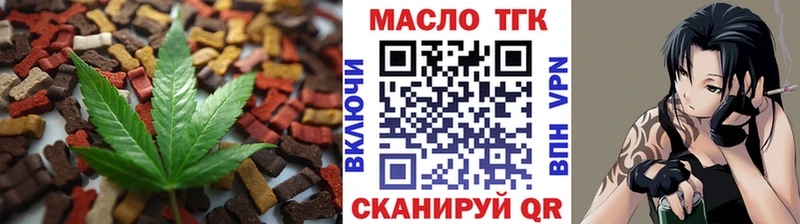 kraken рабочий сайт  Плавск  Canna-Cookies марихуана 