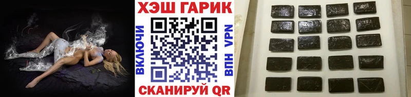 Гашиш гашик  Плавск 