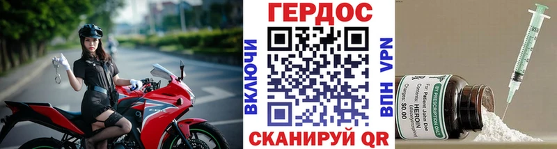 Героин афганец  Плавск 