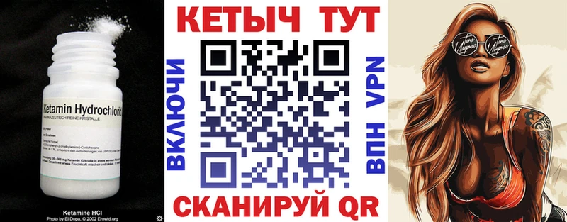 это как зайти  KRAKEN ТОР  Плавск  КЕТАМИН VHQ 