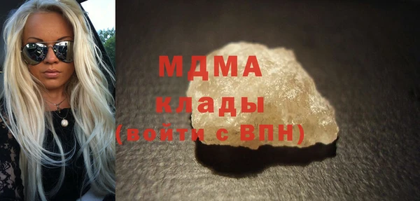 героин Михайловка