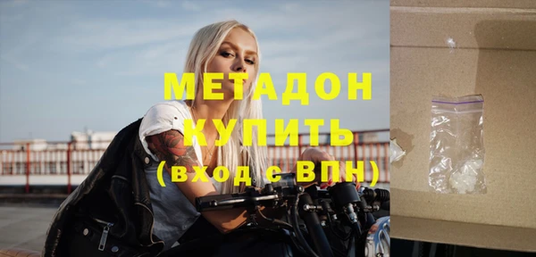 мдма Михайлов
