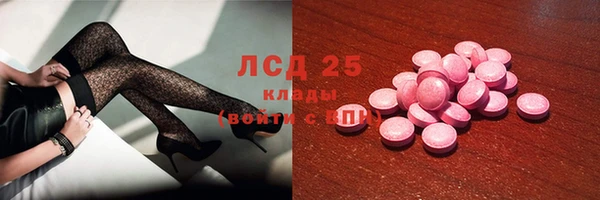 соль ск Михайловск