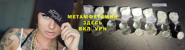 соль ск Михайловск