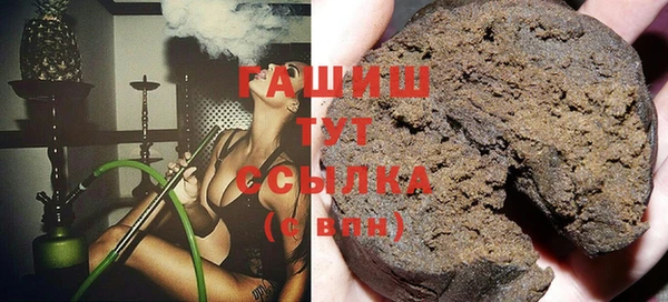 героин Михайловка