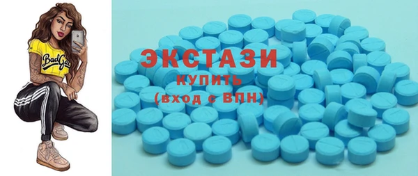 МДМА Анжеро-Судженск