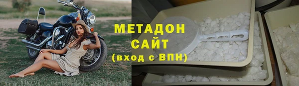 соль ск Михайловск
