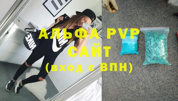 героин Михайловка