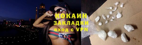 соль ск Михайловск