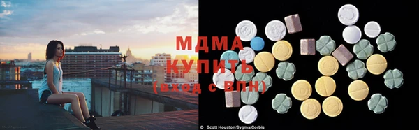 соль ск Михайловск