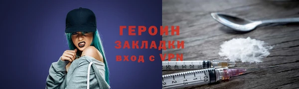 соль ск Михайловск