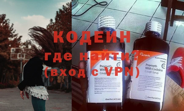 героин Михайловка