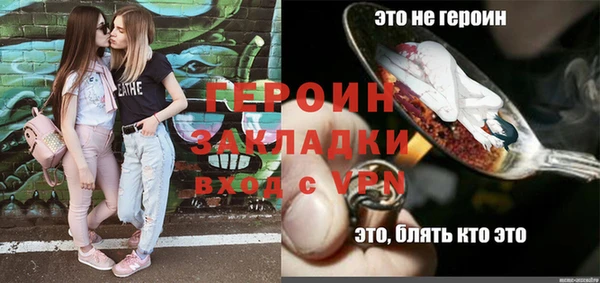 соль ск Михайловск
