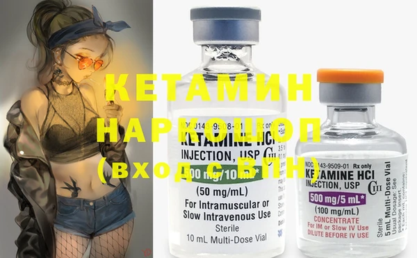 героин Михайловка