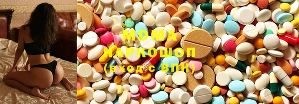 героин Михайловка