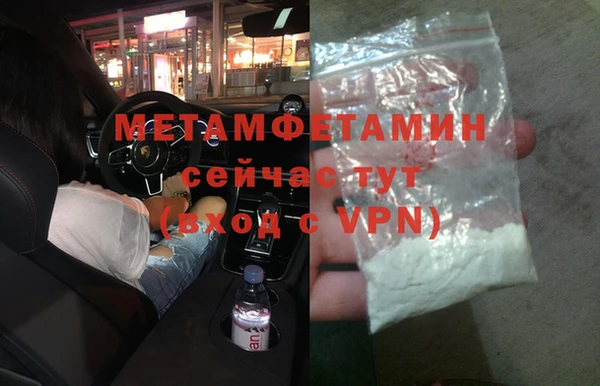 соль ск Михайловск