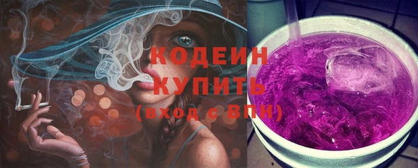 соль ск Михайловск