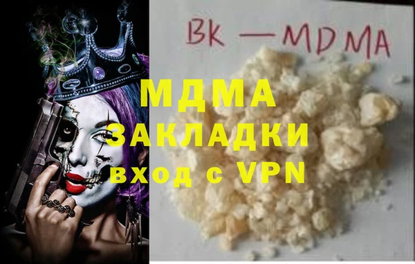 героин Михайловка