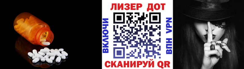 Лсд 25 экстази ecstasy  купить   Плавск 