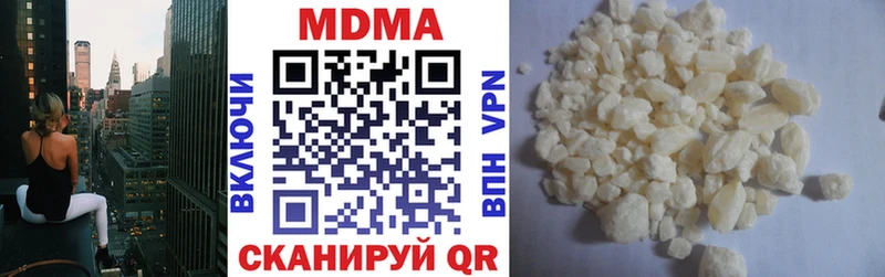 дарк нет телеграм  Плавск  МДМА VHQ  наркота 