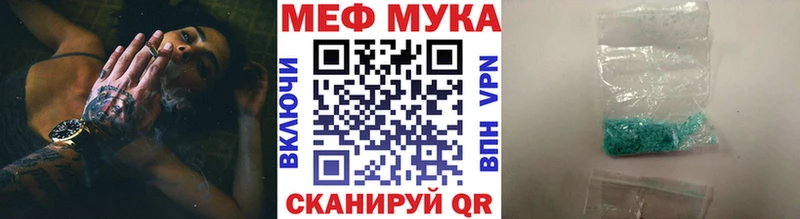 гидра ТОР Плавск МЯУ-МЯУ VHQ
