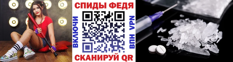 купить   Плавск  Первитин кристалл 