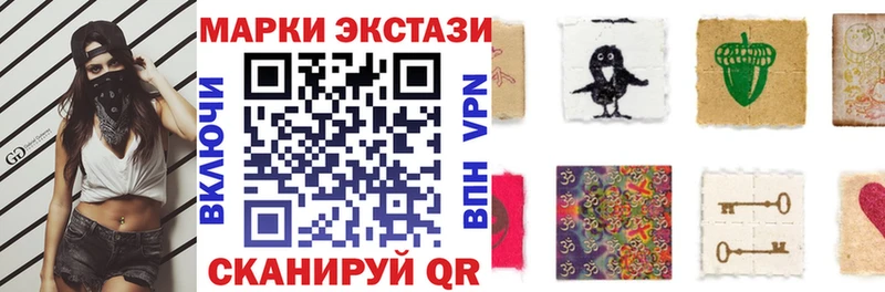 где найти Плавск Марки NBOMe 1500мкг