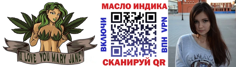 купить наркотики цена  Плавск  ТГК концентрат 